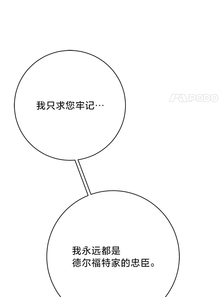 17.善解人意的格雷 第64页