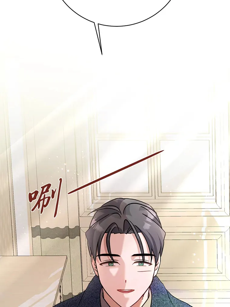 17.善解人意的格雷 第65页