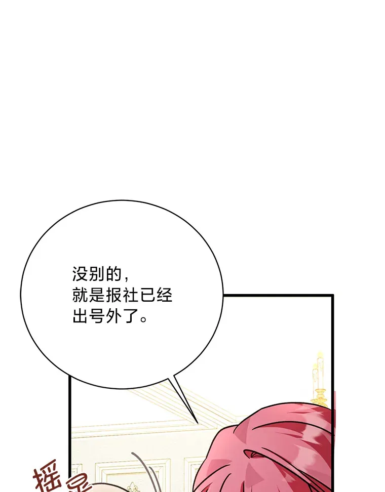 17.善解人意的格雷 第84页