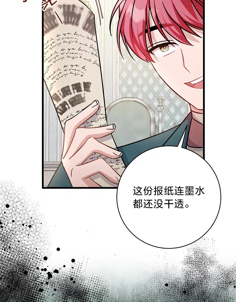 17.善解人意的格雷 第85页