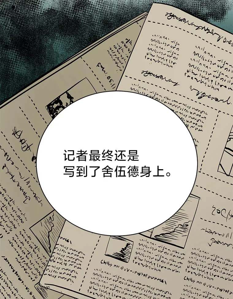 17.善解人意的格雷 第86页
