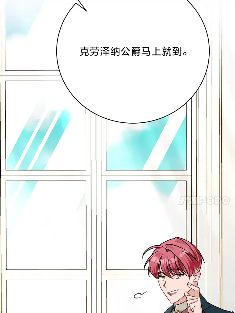 17.善解人意的格雷 第113页