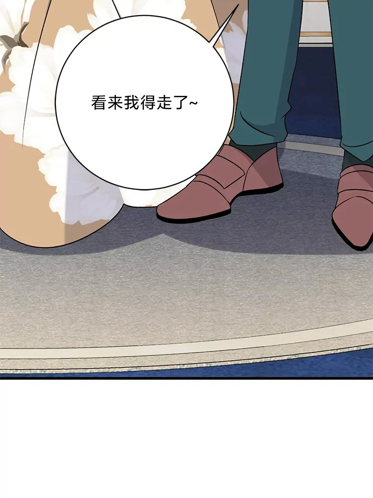 17.善解人意的格雷 第115页