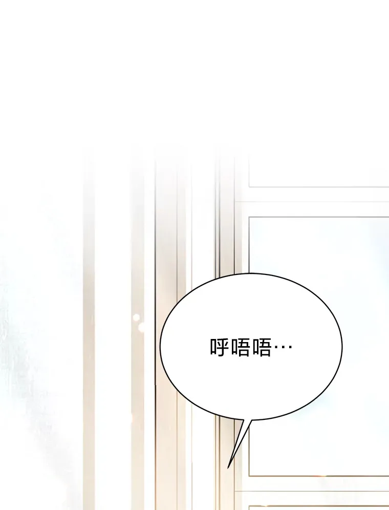 17.善解人意的格雷 第118页