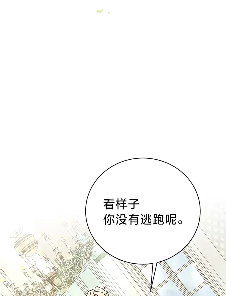17.善解人意的格雷 第125页