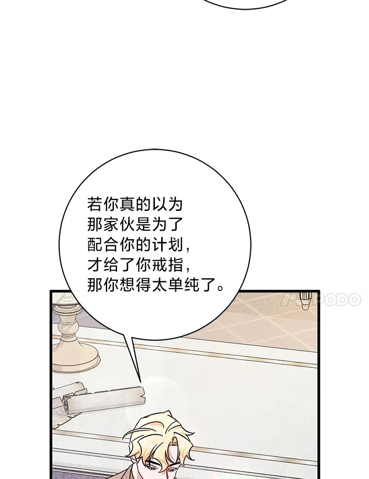 17.善解人意的格雷 第152页
