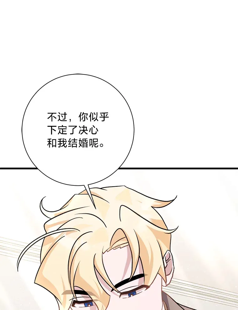 17.善解人意的格雷 第154页