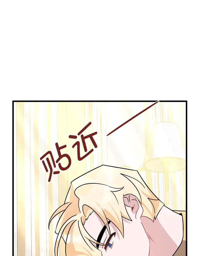 17.善解人意的格雷 第156页