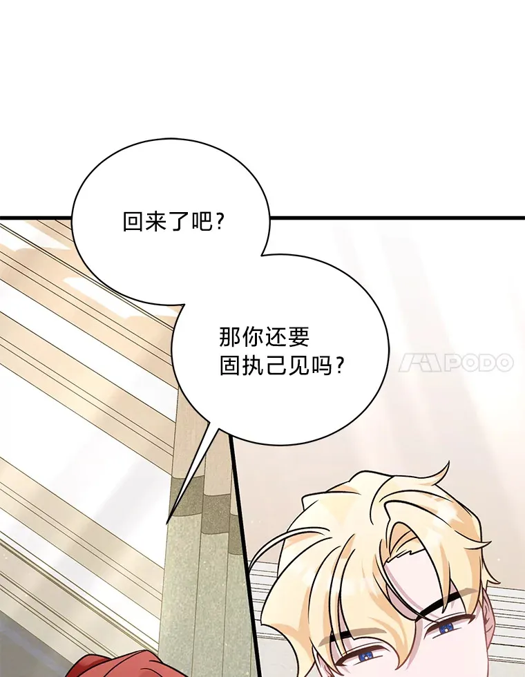 17.善解人意的格雷 第162页