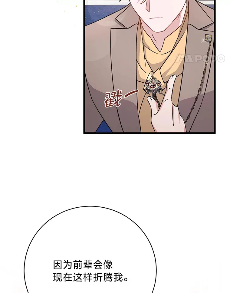 17.善解人意的格雷 第169页