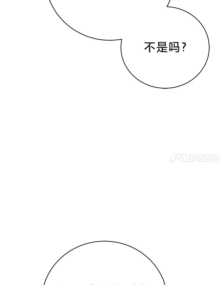 17.善解人意的格雷 第172页