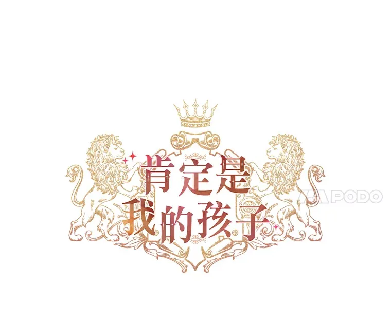 18.告诉他真相 第40页