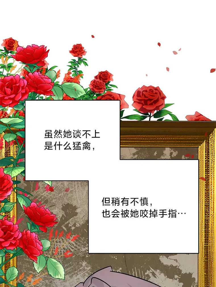 18.告诉他真相 第135页