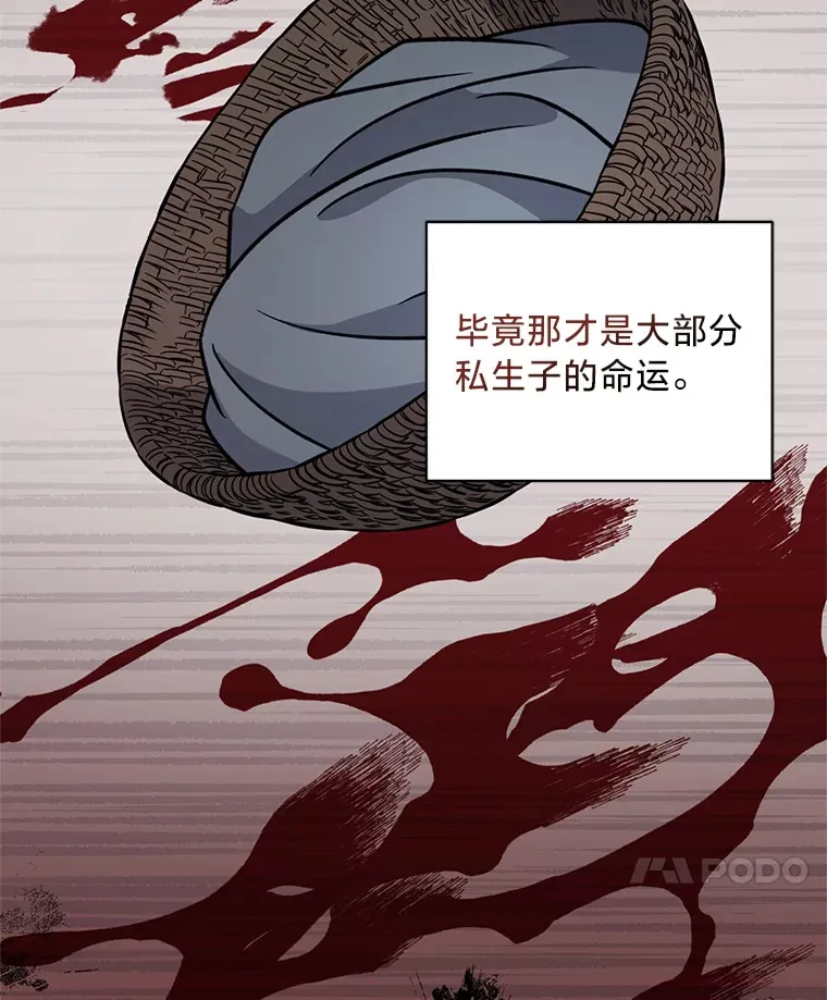 19.不简单的女人 第28页