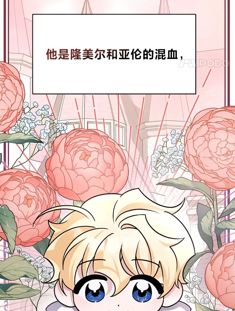 19.不简单的女人 第32页