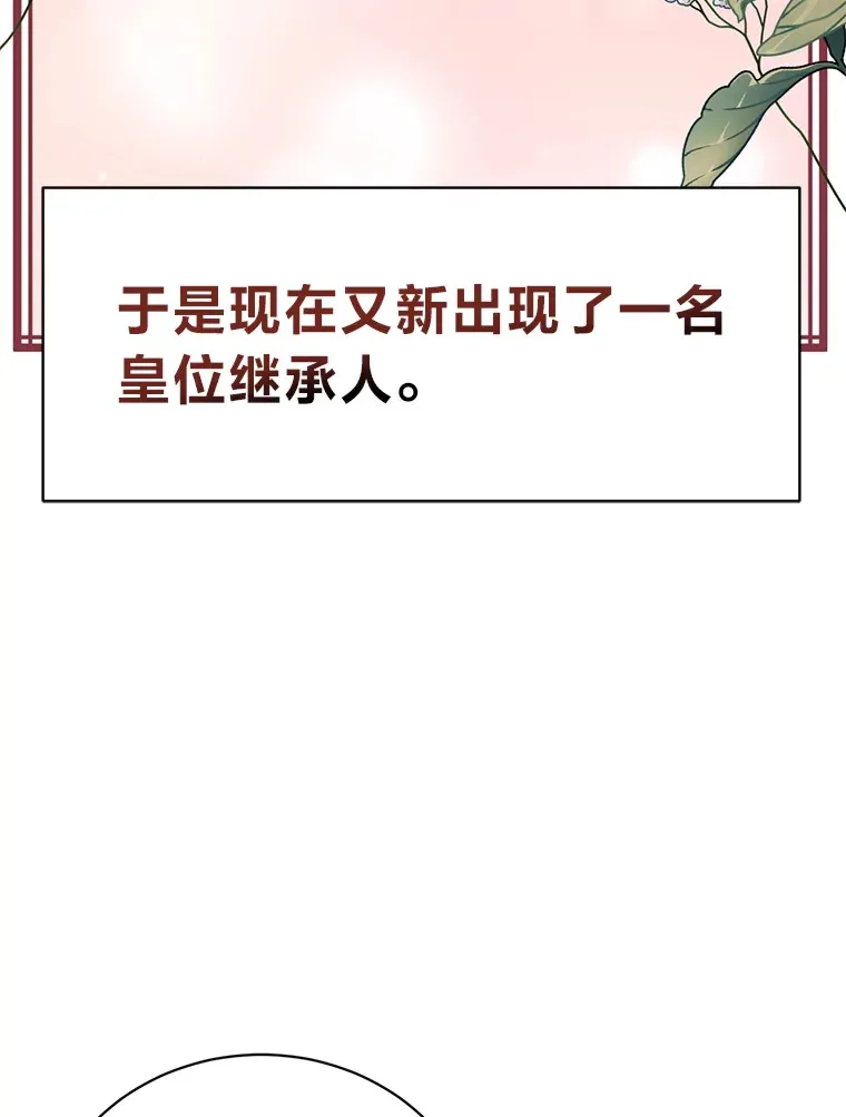 19.不简单的女人 第34页