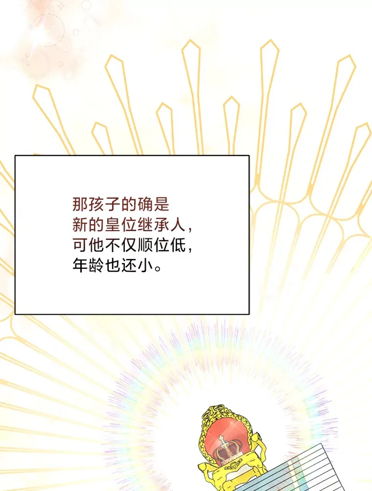 19.不简单的女人 第37页