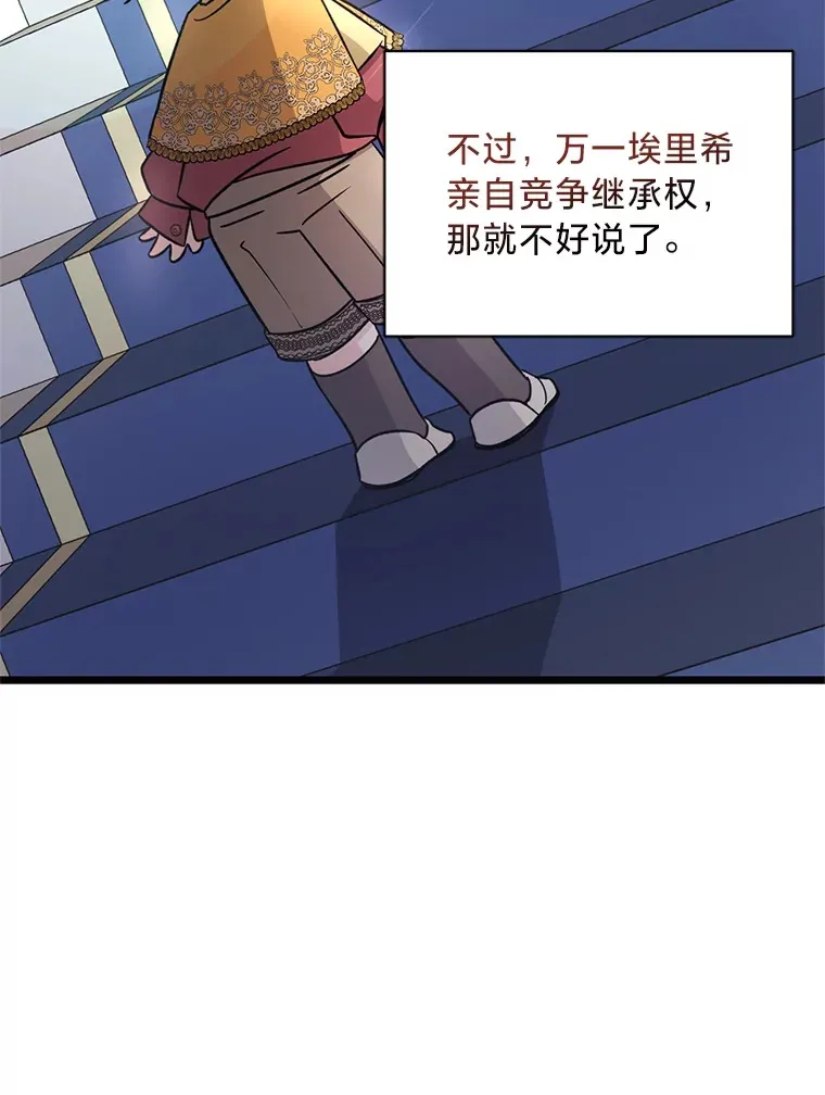 19.不简单的女人 第39页