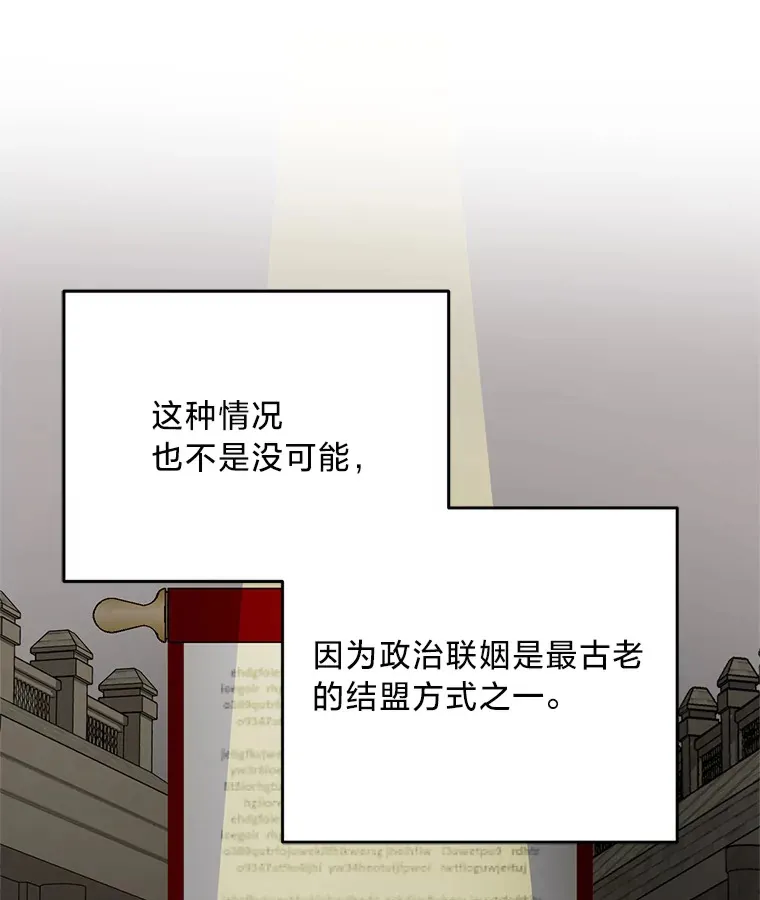 19.不简单的女人 第40页