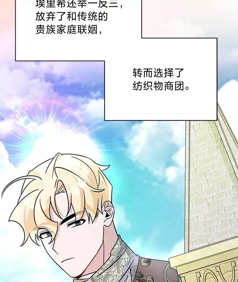 19.不简单的女人 第43页