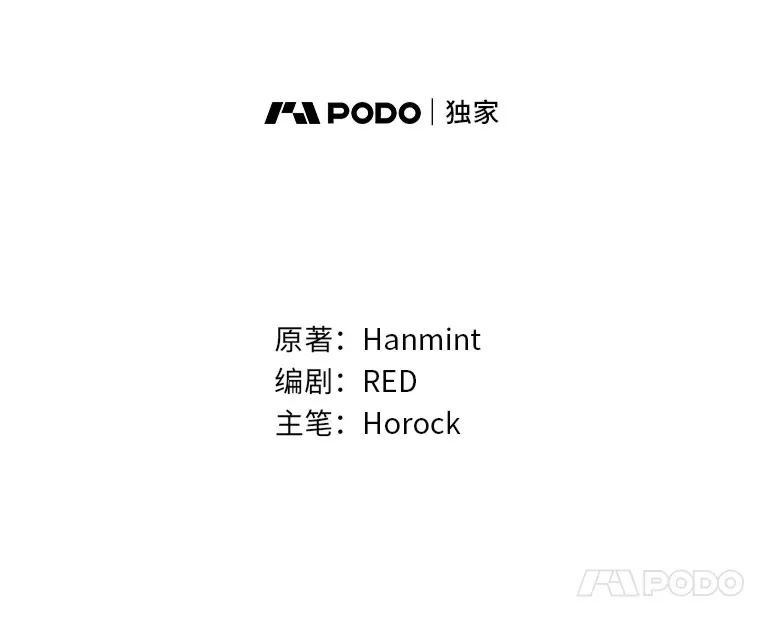 19.不简单的女人 第49页