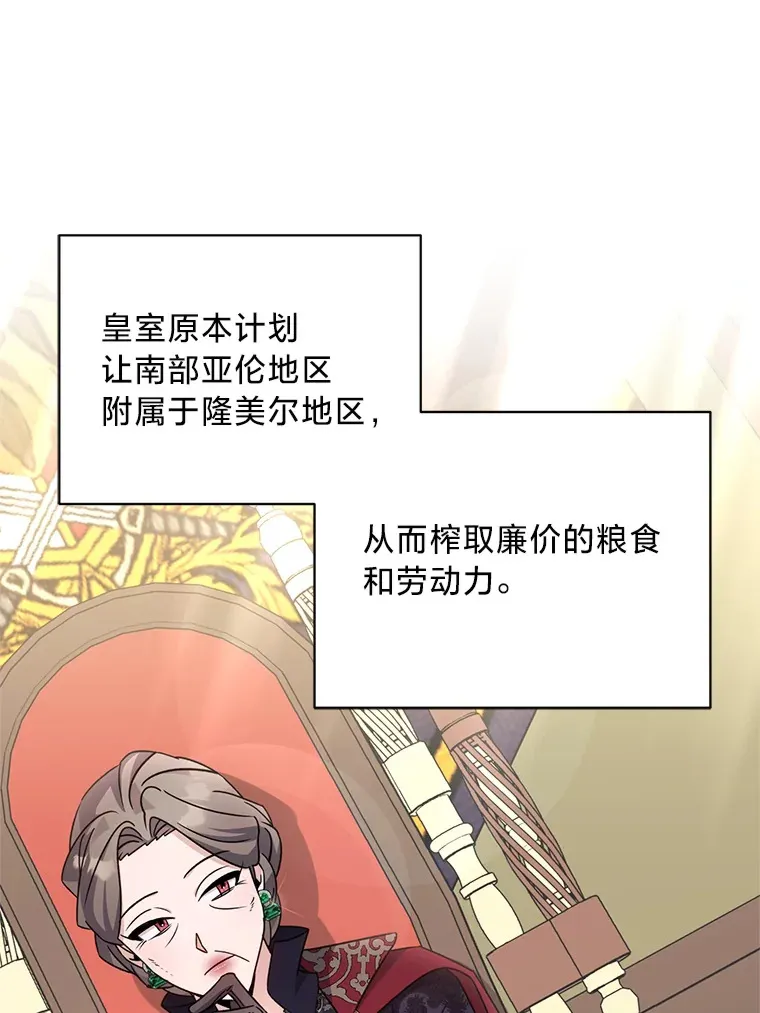 19.不简单的女人 第50页