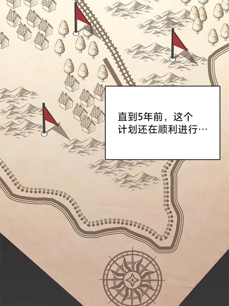 19.不简单的女人 第52页