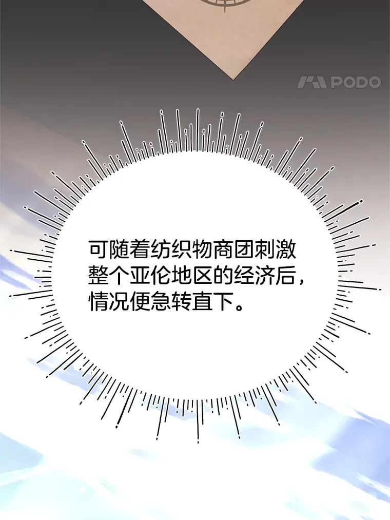 19.不简单的女人 第53页