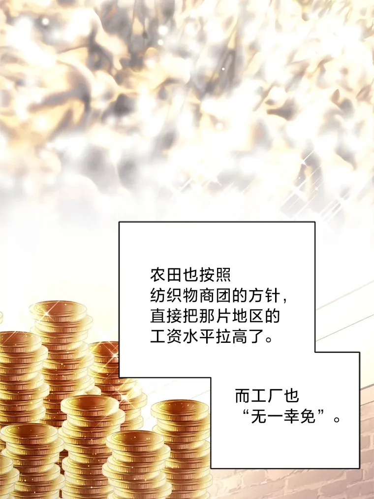 19.不简单的女人 第55页