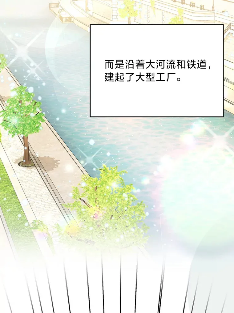 19.不简单的女人 第63页