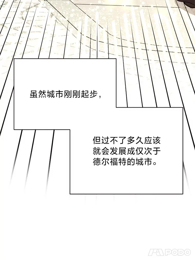 19.不简单的女人 第66页