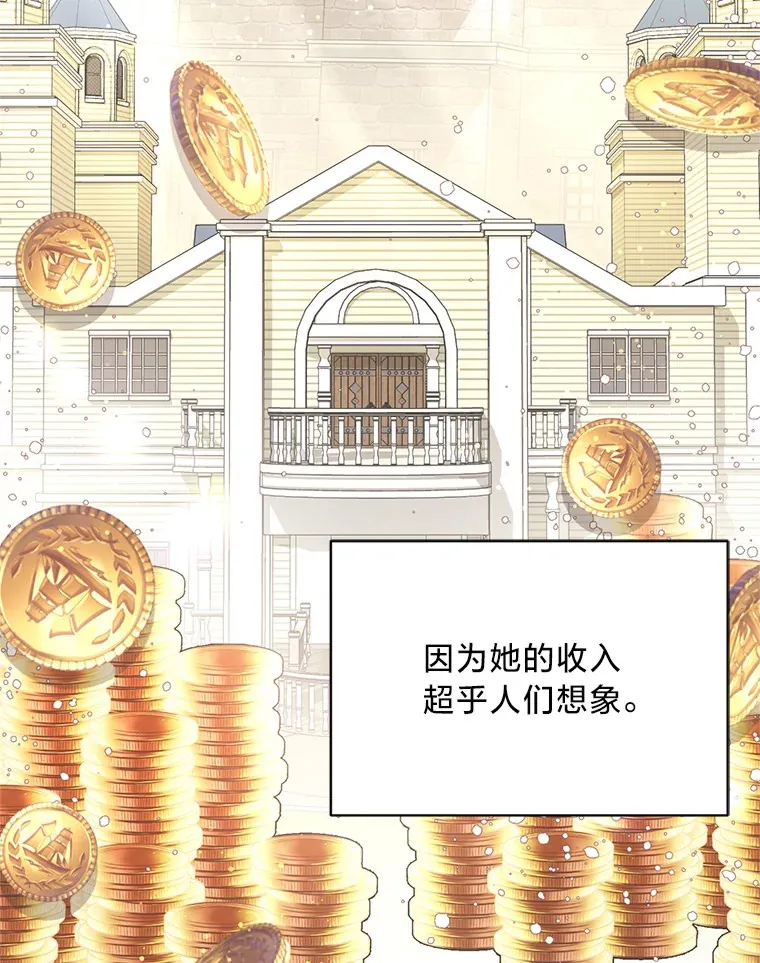 19.不简单的女人 第71页