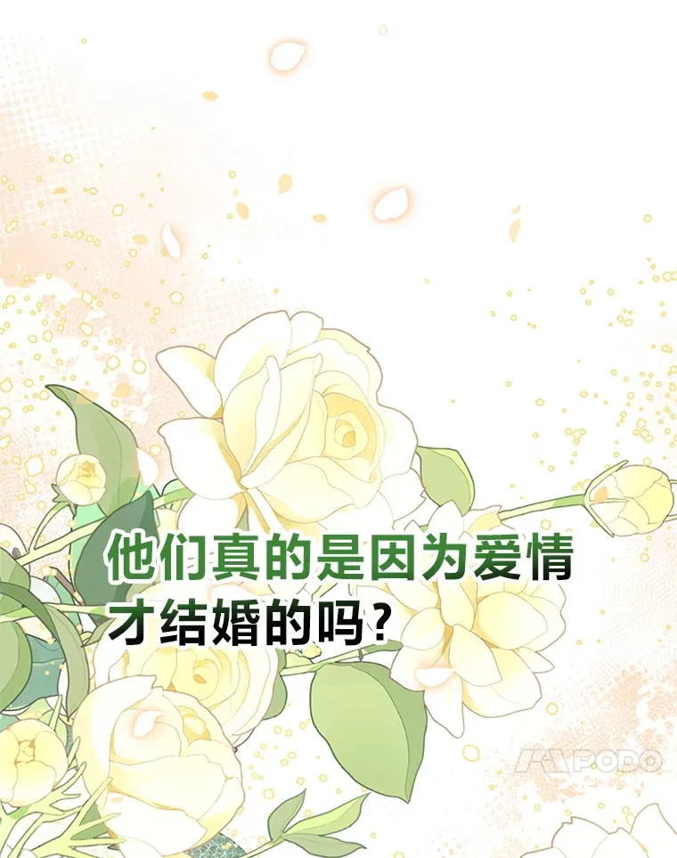 19.不简单的女人 第75页