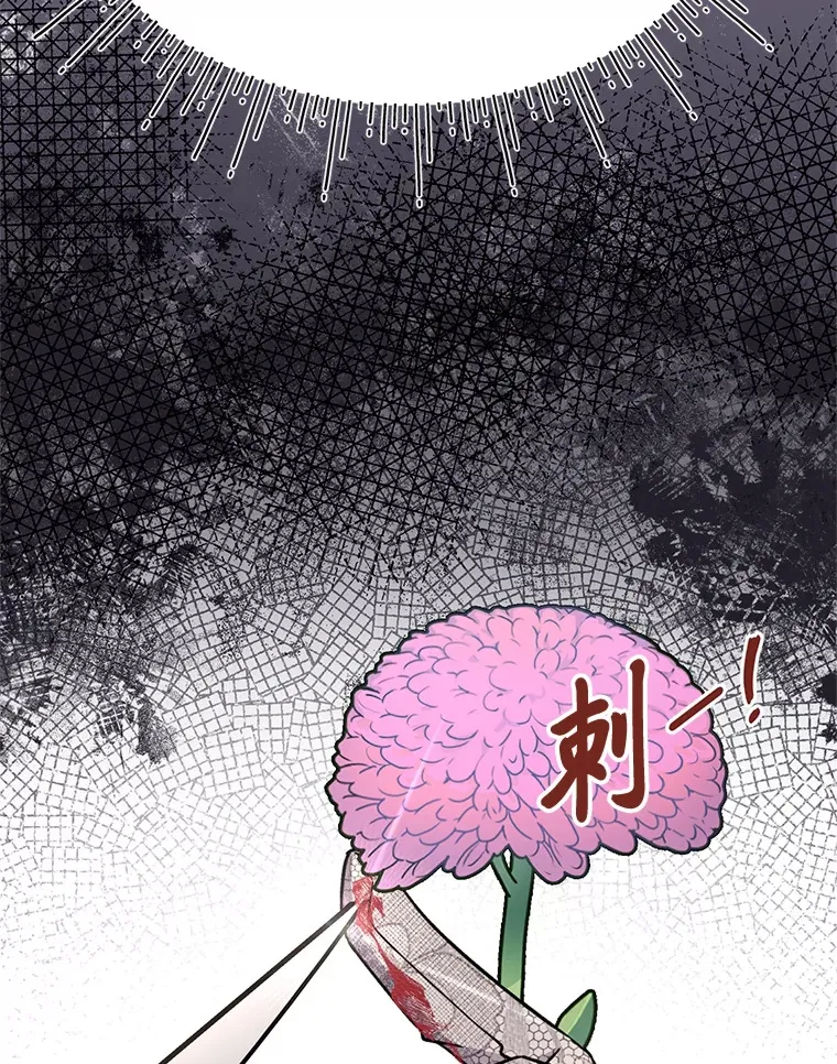 19.不简单的女人 第81页