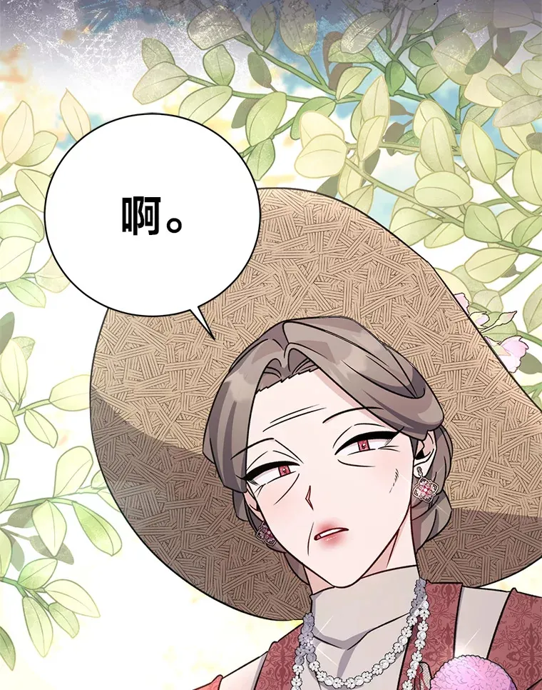 19.不简单的女人 第83页