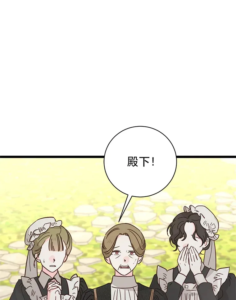 19.不简单的女人 第85页