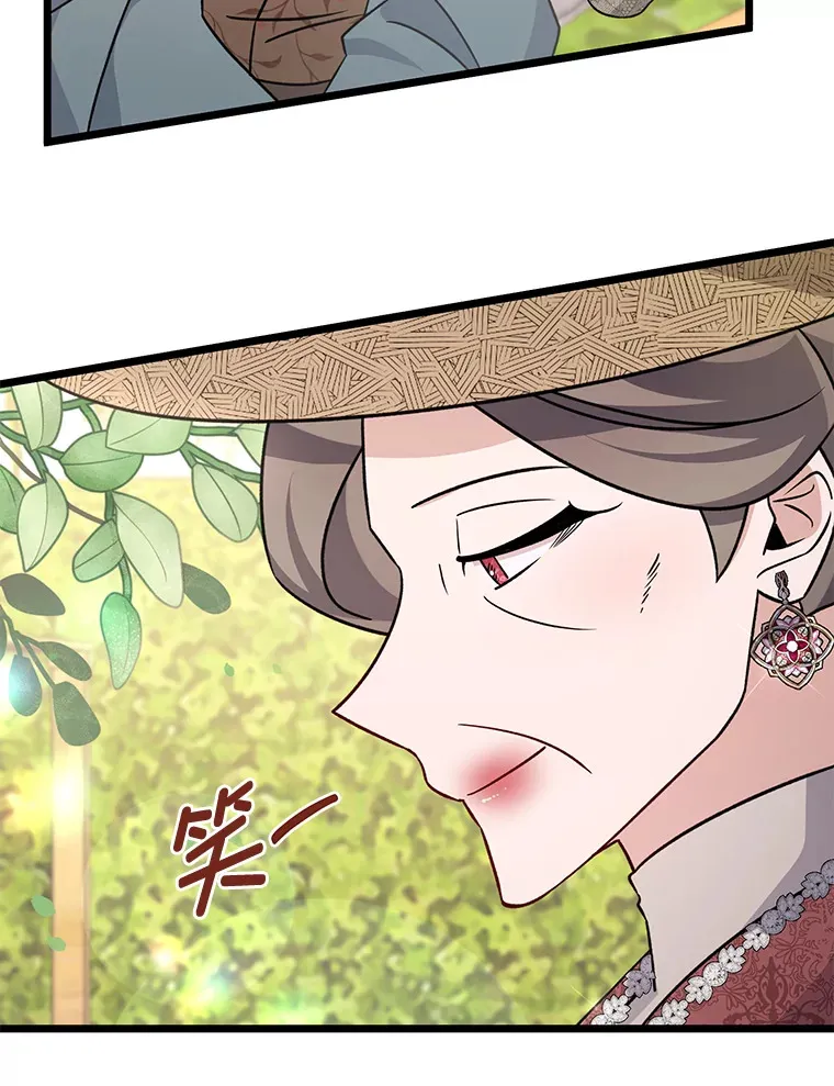 19.不简单的女人 第94页