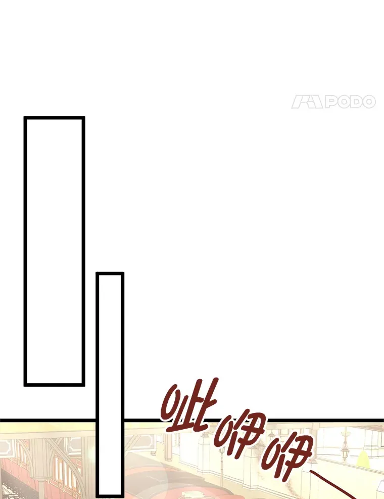 19.不简单的女人 第99页