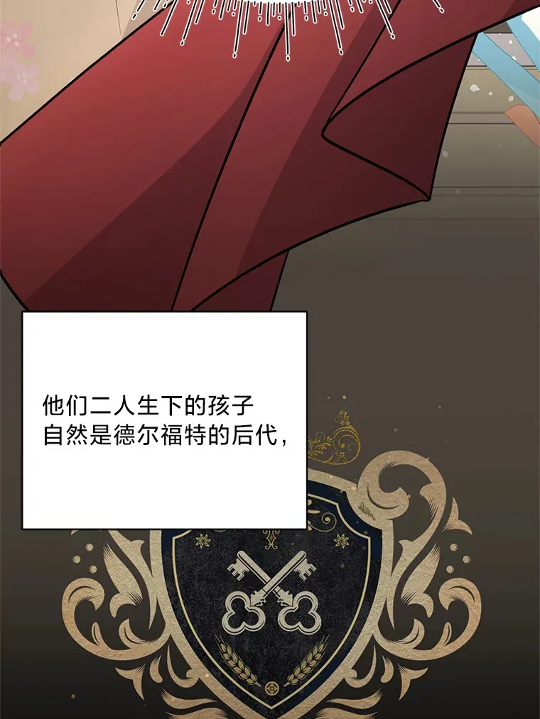 19.不简单的女人 第114页