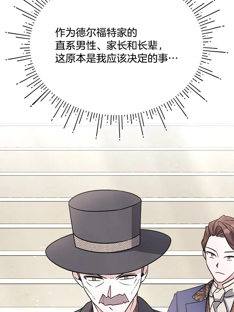 19.不简单的女人 第116页