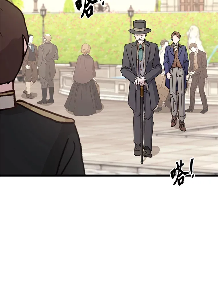 19.不简单的女人 第120页