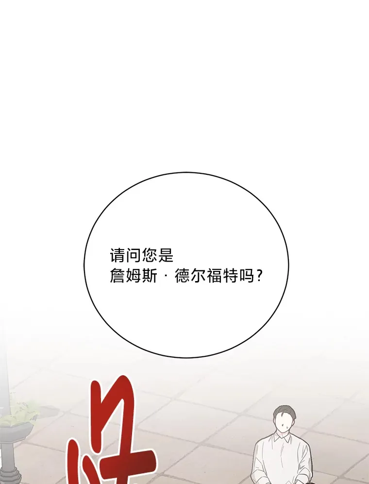 19.不简单的女人 第122页