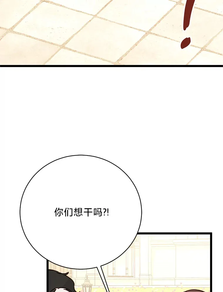 19.不简单的女人 第124页