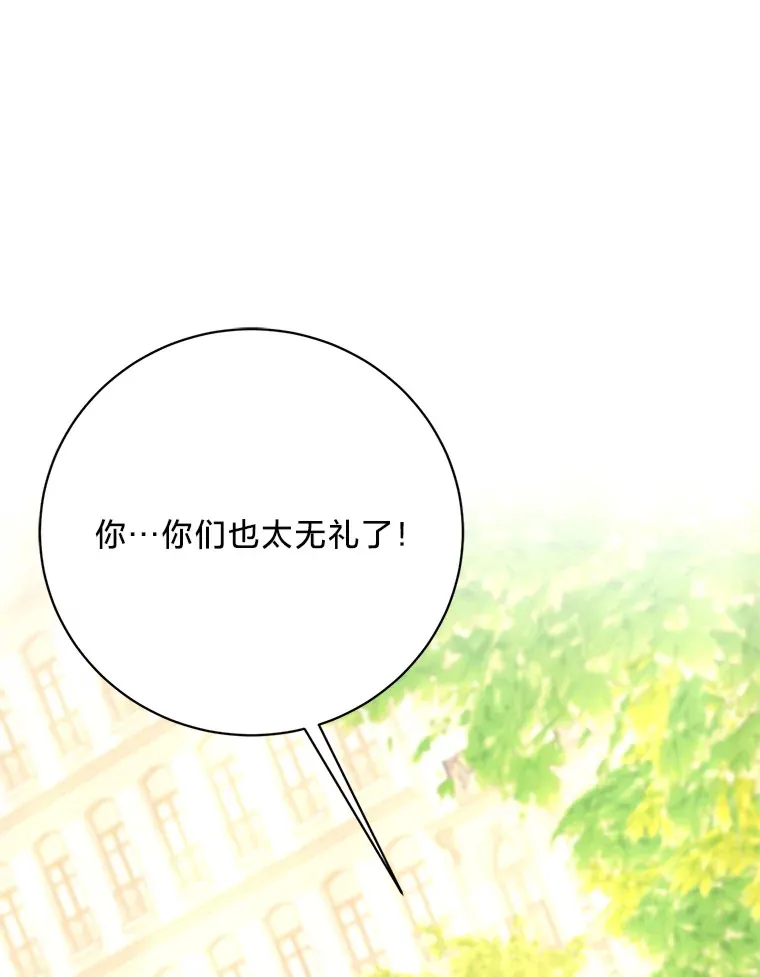 19.不简单的女人 第129页