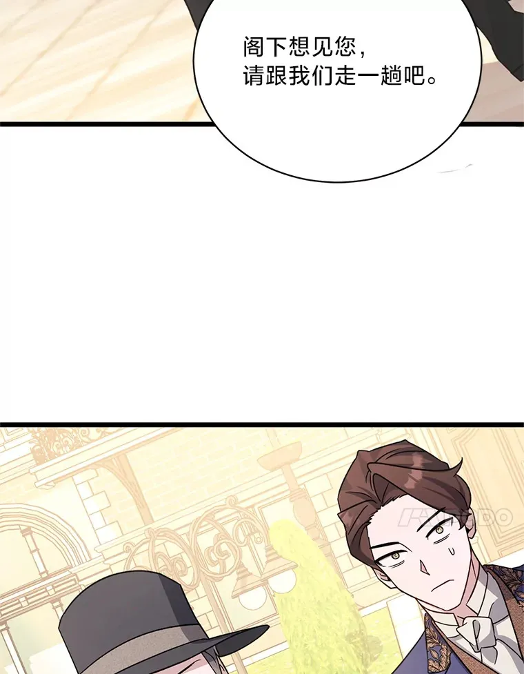 19.不简单的女人 第131页