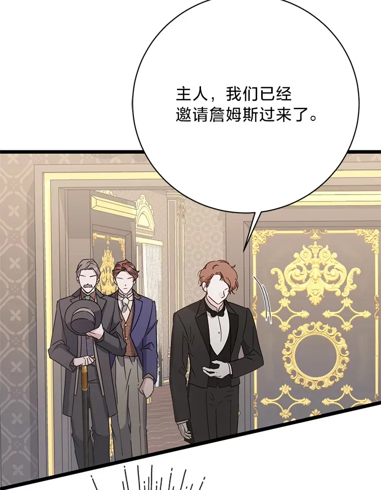 19.不简单的女人 第136页