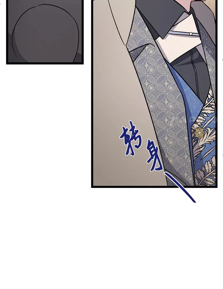 19.不简单的女人 第138页