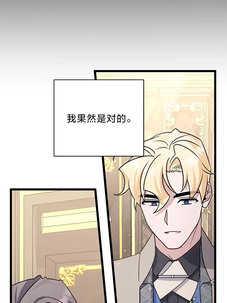 19.不简单的女人 第149页