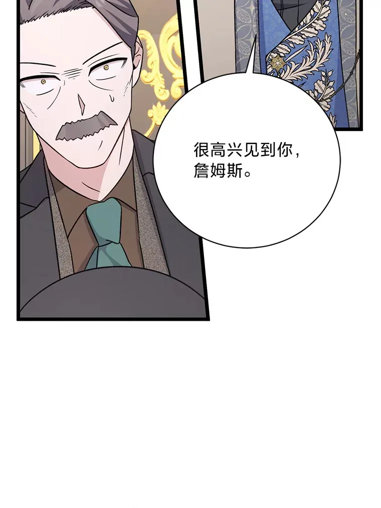 19.不简单的女人 第150页