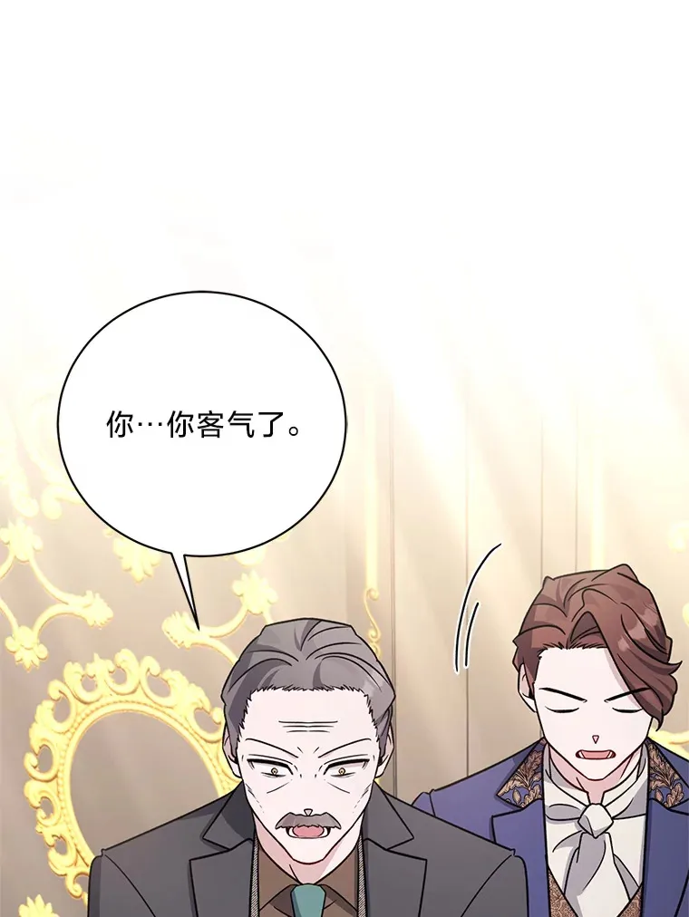 19.不简单的女人 第152页